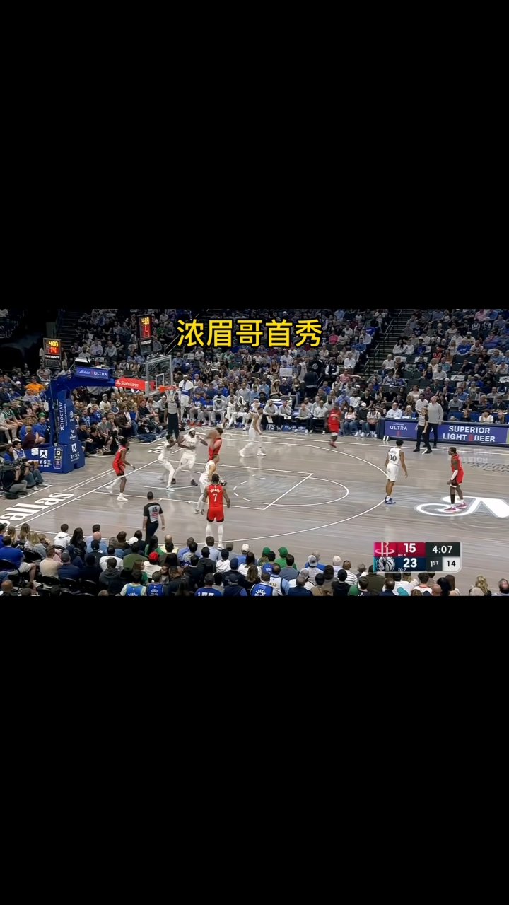 浓眉哥险胜独行侠，刷新队史纪录关键表现点燃全场！的简单介绍